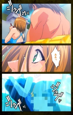 Page 65 of Yakin Byoutou Karte.8 Complete Ban