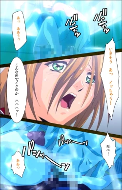 Page 69 of Yakin Byoutou Karte.8 Complete Ban