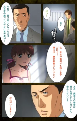 Page 79 of Yakin Byoutou Karte.8 Complete Ban