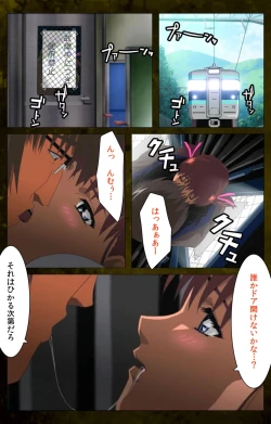 Page 82 of Yakin Byoutou Karte.8 Complete Ban