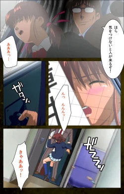 Page 84 of Yakin Byoutou Karte.8 Complete Ban