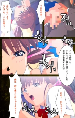 Page 92 of Yakin Byoutou Karte.8 Complete Ban