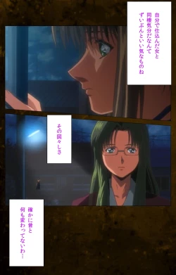 Page 104 of Yakin Byoutou Karte.9 Complete Ban