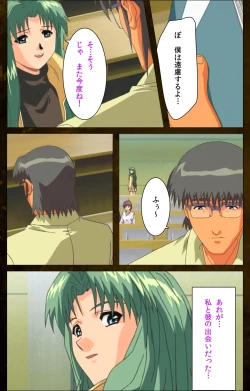 Page 108 of Yakin Byoutou Karte.9 Complete Ban