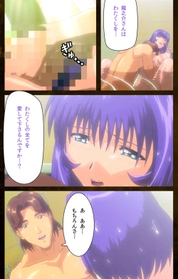 Page 10 of Yakin Byoutou Karte.9 Complete Ban