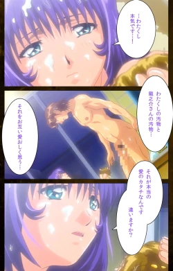 Page 19 of Yakin Byoutou Karte.9 Complete Ban