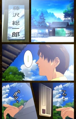 Page 22 of Yakin Byoutou Karte.9 Complete Ban