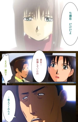 Page 26 of Yakin Byoutou Karte.9 Complete Ban