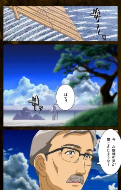 Page 27 of Yakin Byoutou Karte.9 Complete Ban