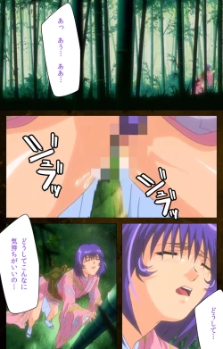 Page 28 of Yakin Byoutou Karte.9 Complete Ban