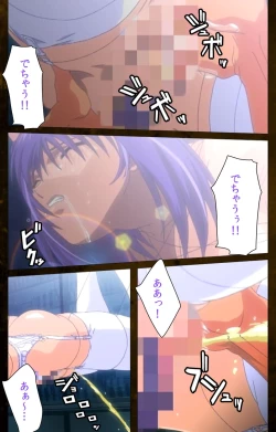 Page 42 of Yakin Byoutou Karte.9 Complete Ban