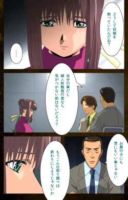 Page 57 of Yakin Byoutou Karte.9 Complete Ban