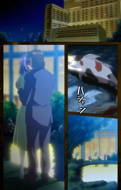 Page 5 of Yakin Byoutou Karte.9 Complete Ban