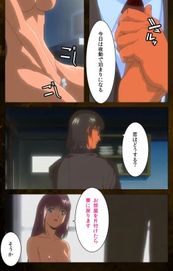 Page 62 of Yakin Byoutou Karte.9 Complete Ban