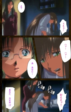 Page 66 of Yakin Byoutou Karte.9 Complete Ban