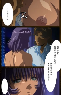 Page 7 of Yakin Byoutou Karte.9 Complete Ban