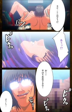 Page 82 of Yakin Byoutou Karte.9 Complete Ban