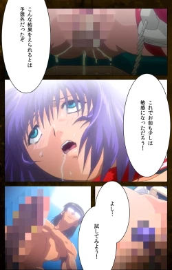 Page 86 of Yakin Byoutou Karte.9 Complete Ban