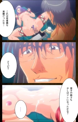 Page 91 of Yakin Byoutou Karte.9 Complete Ban