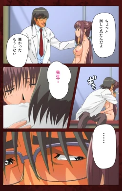 Page 107 of Yakin Byoutou Karte.10 Complete Ban