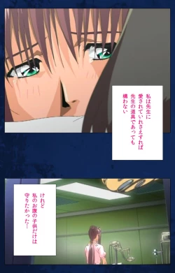 Page 108 of Yakin Byoutou Karte.10 Complete Ban