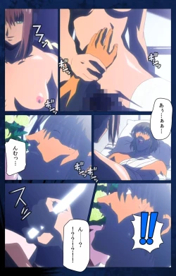 Page 110 of Yakin Byoutou Karte.10 Complete Ban