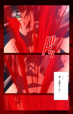 Page 111 of Yakin Byoutou Karte.10 Complete Ban