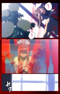 Page 113 of Yakin Byoutou Karte.10 Complete Ban