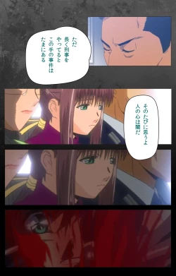 Page 118 of Yakin Byoutou Karte.10 Complete Ban