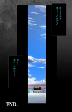 Page 119 of Yakin Byoutou Karte.10 Complete Ban