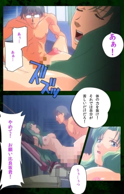 Page 20 of Yakin Byoutou Karte.10 Complete Ban