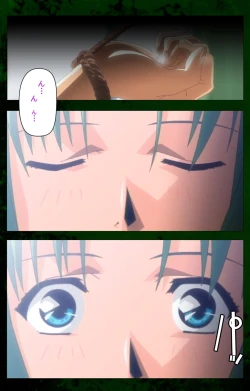 Page 3 of Yakin Byoutou Karte.10 Complete Ban