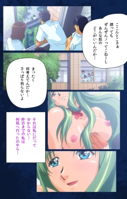 Page 42 of Yakin Byoutou Karte.10 Complete Ban