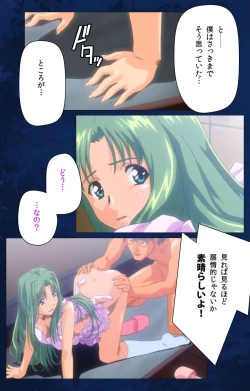 Page 49 of Yakin Byoutou Karte.10 Complete Ban