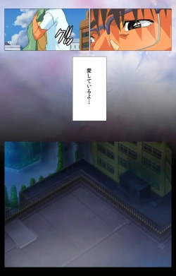 Page 57 of Yakin Byoutou Karte.10 Complete Ban