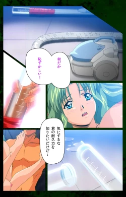 Page 58 of Yakin Byoutou Karte.10 Complete Ban