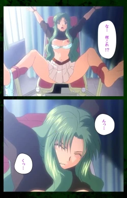 Page 5 of Yakin Byoutou Karte.10 Complete Ban