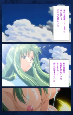 Page 69 of Yakin Byoutou Karte.10 Complete Ban