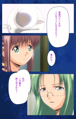 Page 74 of Yakin Byoutou Karte.10 Complete Ban