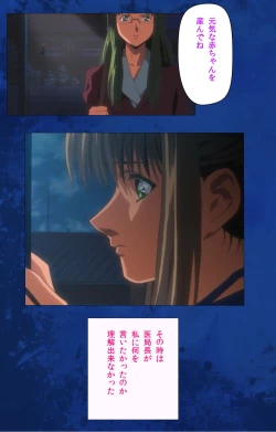 Page 75 of Yakin Byoutou Karte.10 Complete Ban