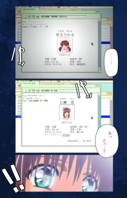 Page 81 of Yakin Byoutou Karte.10 Complete Ban