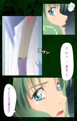 Page 8 of Yakin Byoutou Karte.10 Complete Ban