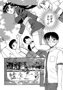 Page 108 of 24sama ni Sasagu