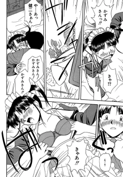 Page 128 of 24sama ni Sasagu