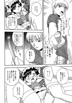 Page 140 of 24sama ni Sasagu