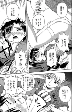 Page 141 of 24sama ni Sasagu