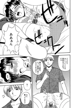 Page 145 of 24sama ni Sasagu