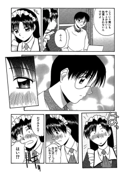 Page 22 of 24sama ni Sasagu