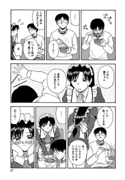 Page 25 of 24sama ni Sasagu