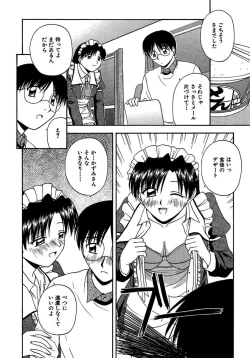 Page 26 of 24sama ni Sasagu